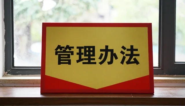 销售流程中的能力建设关键点与日常维护建议
